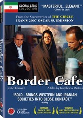 Border Café