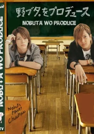 Producing Nobuta poster