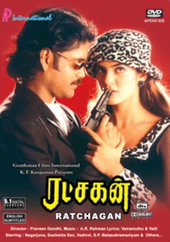 Ratchakan poster