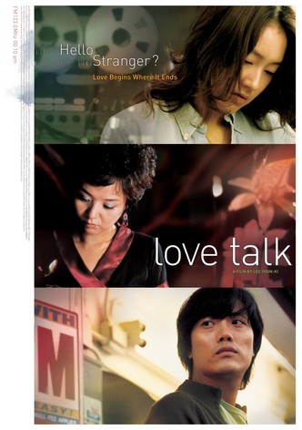 Love Talk