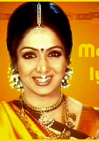 Malini Iyer