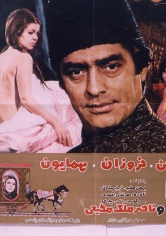 Baba Shamal