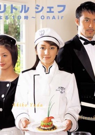 My Little Chef