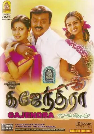 Gajendra poster