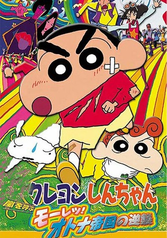 Crayon Shin-chan Season 13 - watch episodes streaming online