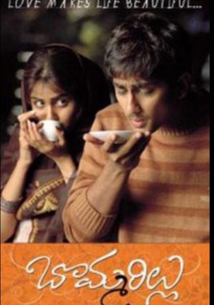 Bommarillu streaming: where to watch movie online?