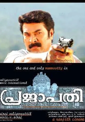 Prajapathi poster