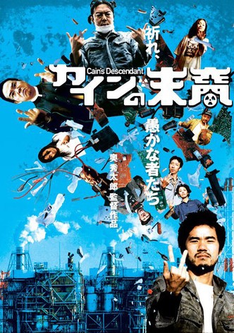 Cain's Descendant