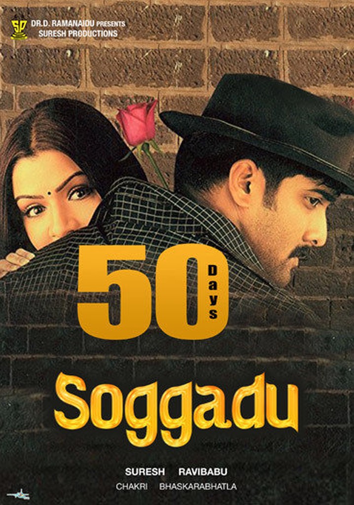 Soggadu