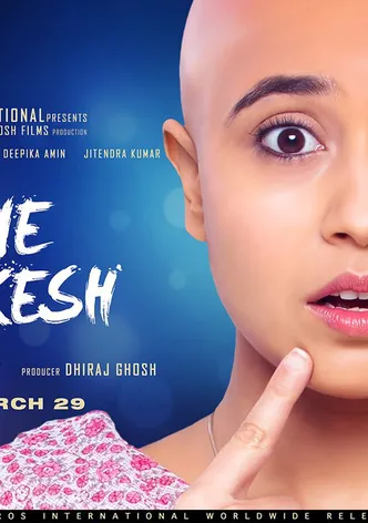 Gone Kesh poster