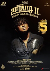 Uriyadi 2