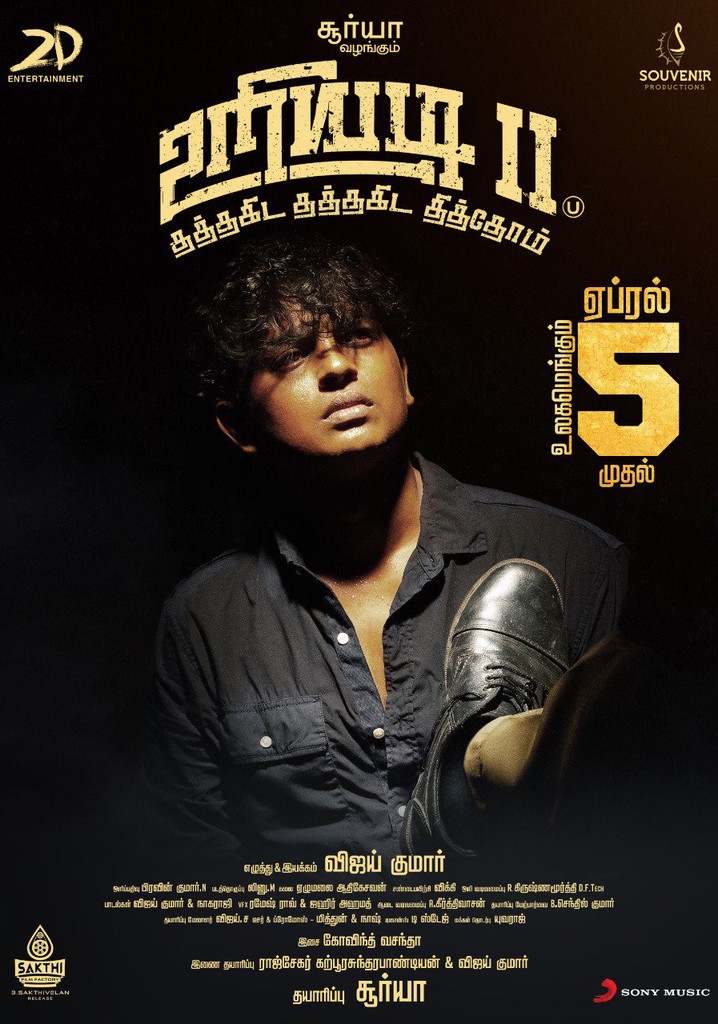 Uriyadi 2