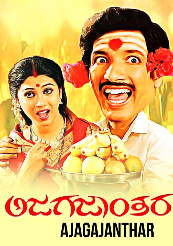 Orange kannada discount movie watch online