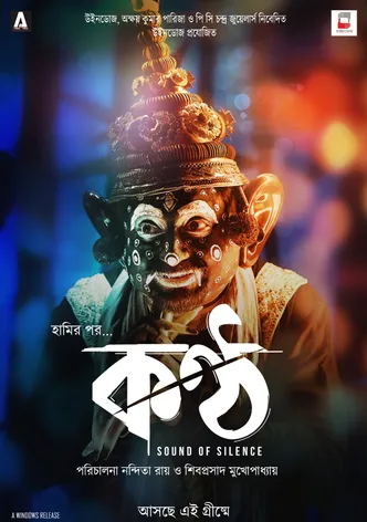 Konttho poster
