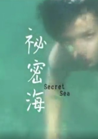 Secret Sea