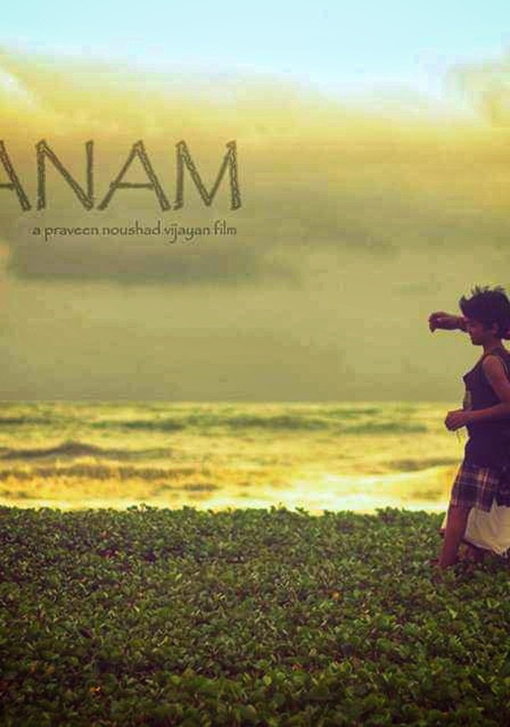 Yaanam