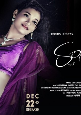 Rangeela