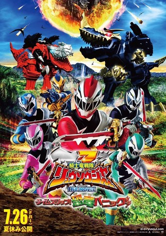 Kishiryu Sentai Ryusoulger the Movie : Time Slip! Dinosaur Panic !!