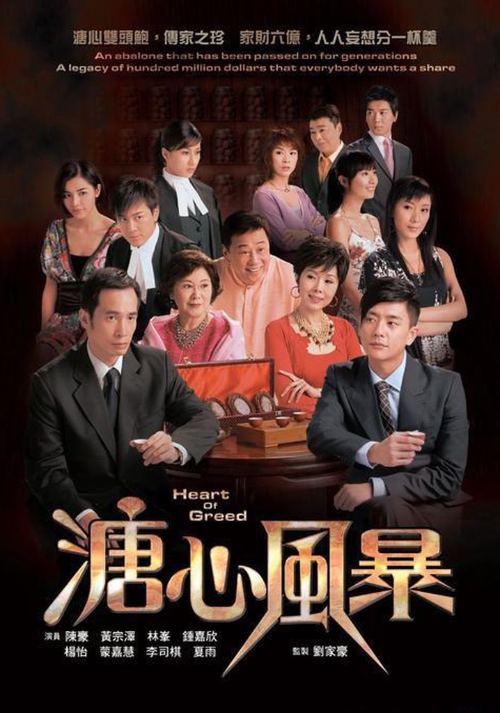 Tvb drama free online streaming