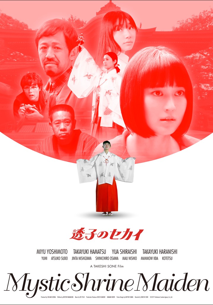 Mystic Shrine Maiden