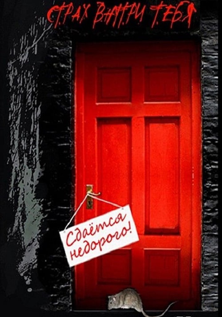 Сдается недорого