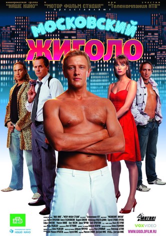 Moscow Gigolo