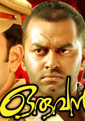 Oruvan