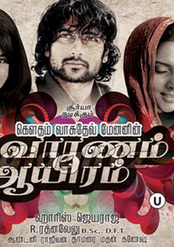 Vaaranam Aayiram - movie: watch streaming online