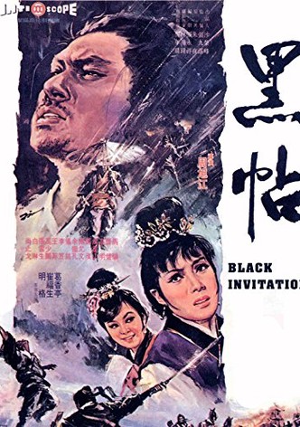 Black Invitation