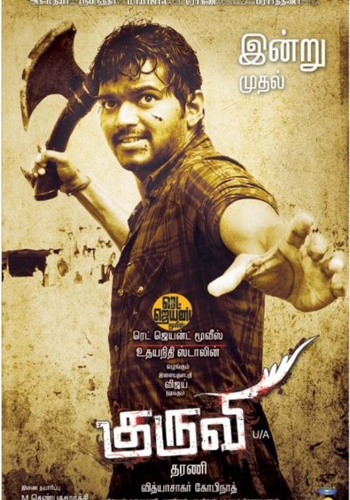 Kuruvi streaming: where to watch movie online?