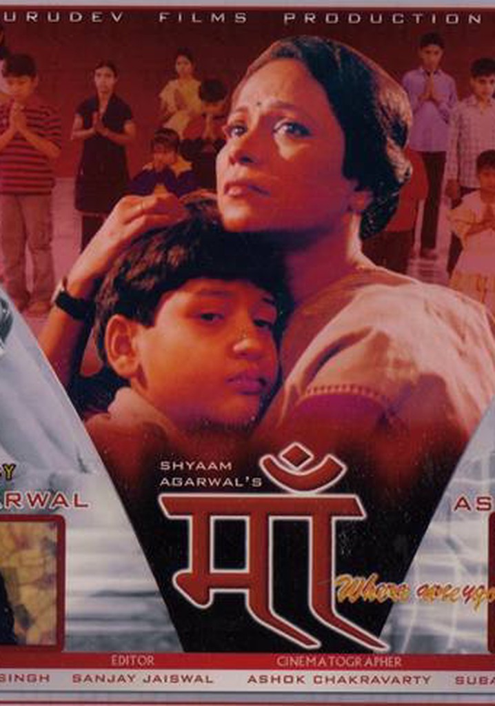 Maa Where Are You...