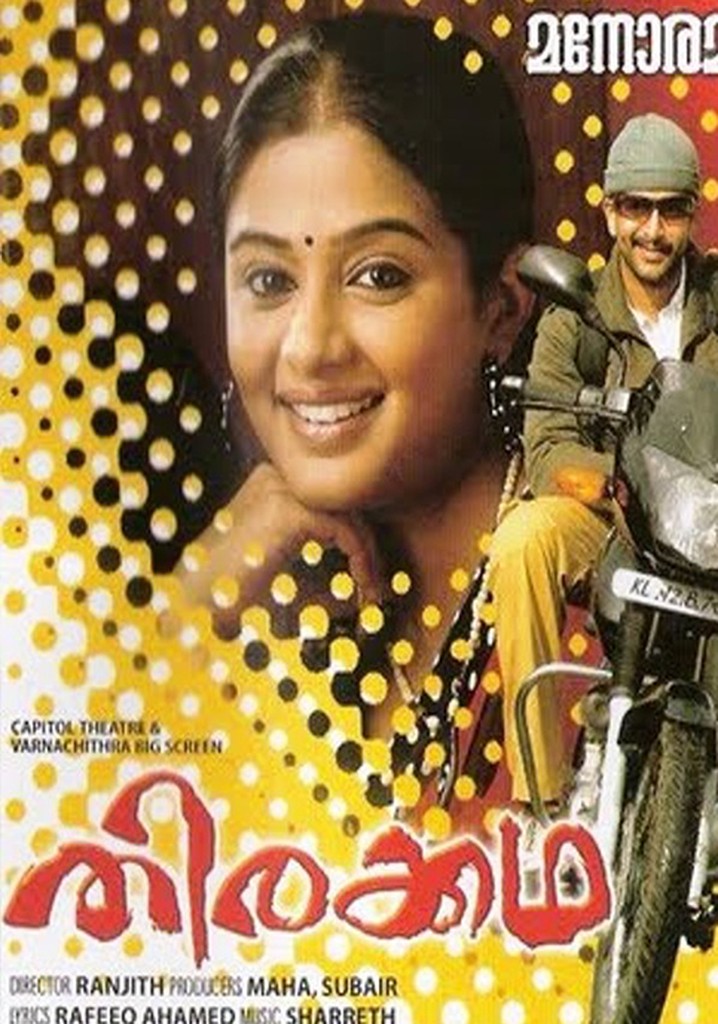 Thirakkatha streaming: where to watch movie online?