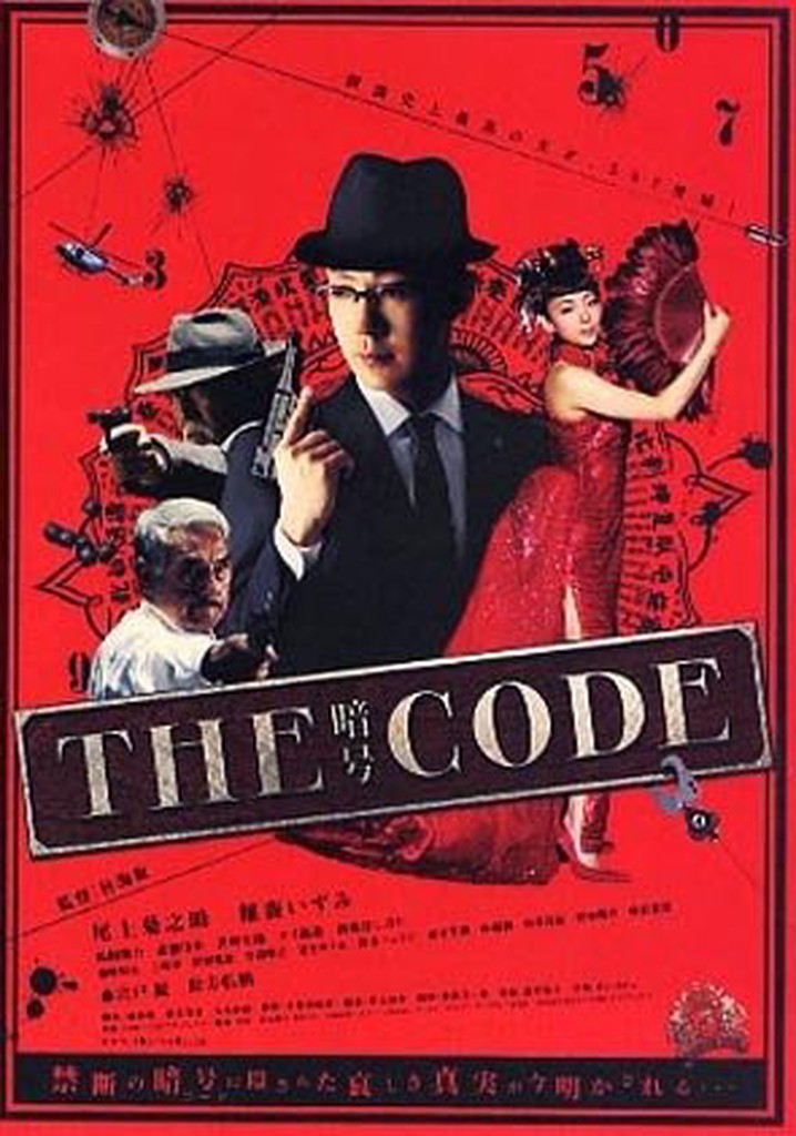 The Code