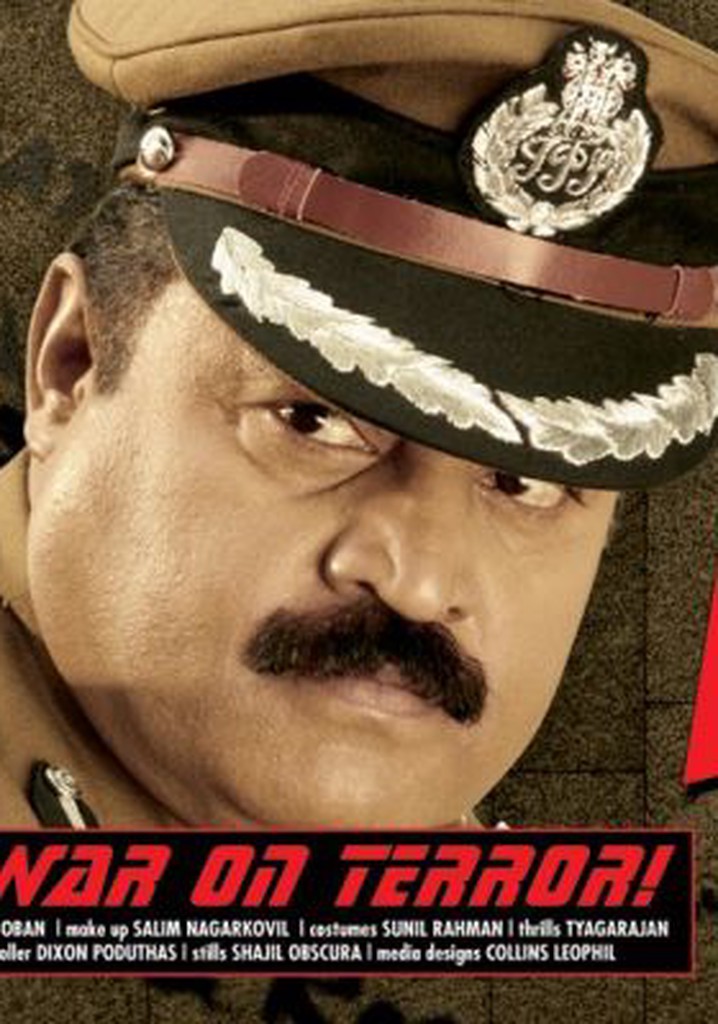 IG: Inspector General