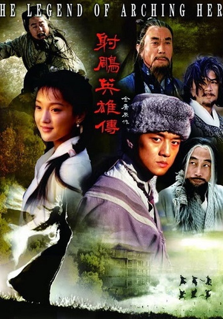 the legend of the condor heroes 2003 watch online