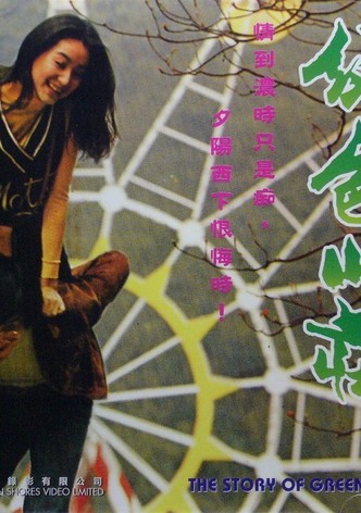 The Story of Green House