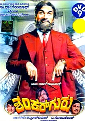 Shankar Guru