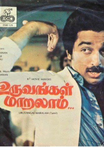 Uruvangal Maralam