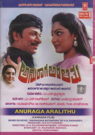 Anuraaga Aralithu