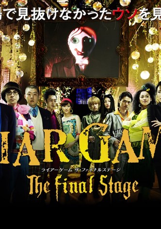 Liar Game : The Final Stage