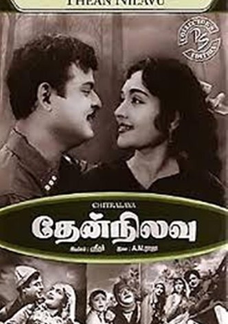 Then Nilavu
