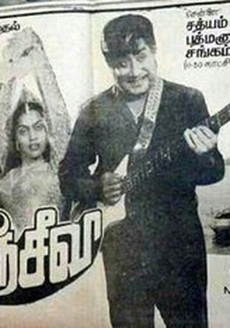 Chiranjeevi