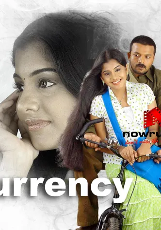Currency poster