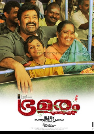 Bhramaram