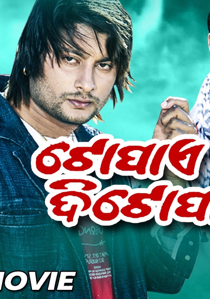 Topae Sindura Di Topa Luha