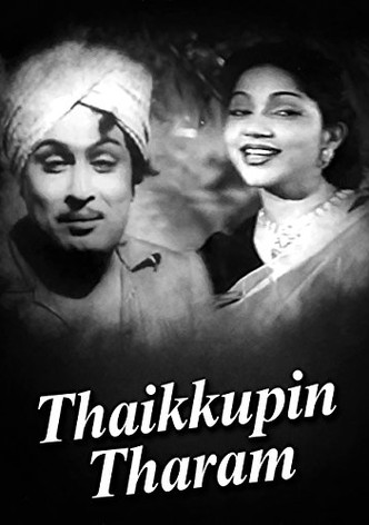 Thaikku Pinn Tharam