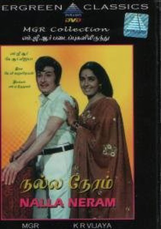 Nalla Neram