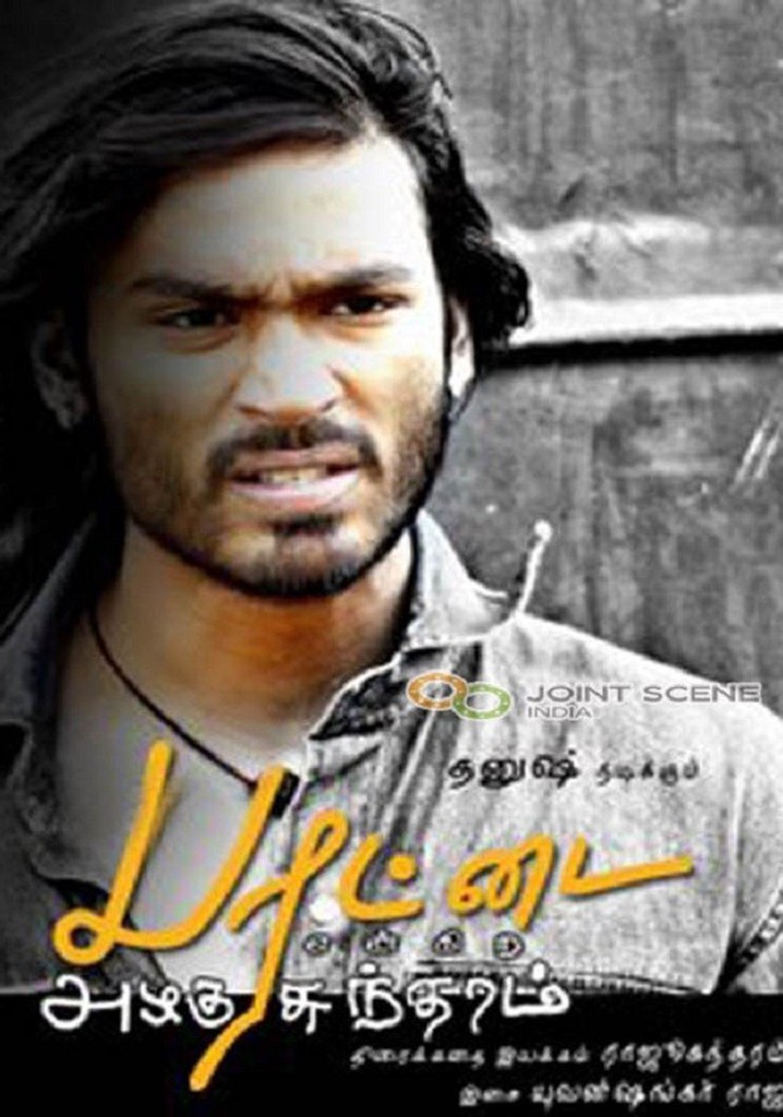 Parattai Engira Azhagu Sundaram