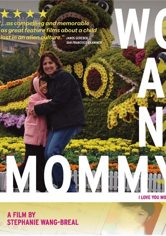 Wo ai ni mommy