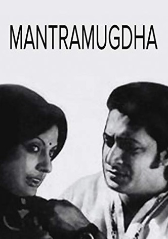 Mantramugdha